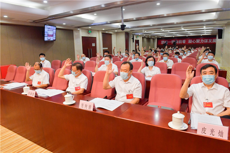 山东能源工会第一届一次会员代表大会第一届一次职工代表大会圆满召开